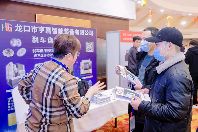 参展刹车盘新装备展会